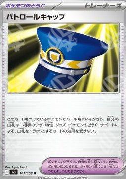 Cappello da Pattuglia - Ruler of the Black Flame (Uncommon) [sv3-101]
