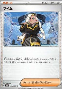 Lima - Ruler of the Black Flame (Uncommon) [sv3-106]