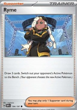 Lima - Ossidiana Infuocata (Common) [OBF-194]