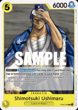 Shimotsuki Ushimaru (ST09-008) - Starter Deck: Yamato (Common) [ST-09-008]