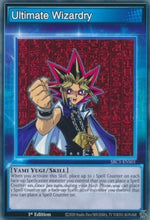 Ultimate Wizardry (Skill) - Speed Duel: Strade della Città dei Duelli (Common) [SBC1-S01]