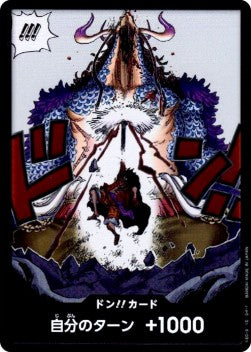 DON!! - Awakening of the New Era (Non-English) (DON!!)