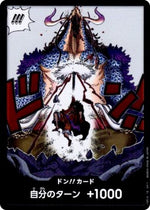 DON!! - Awakening of the New Era (Non-English) (DON!!)