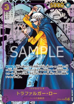 Trafalgar Law (OP05-069) - Awakening of the New Era (Non-English) (Manga Rare) [OP05-JP-069]