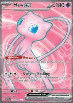 Mew ex - 151 (Ultra Rare) [MEW-193]