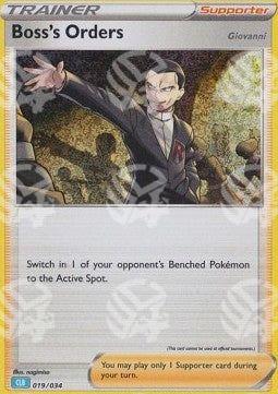 Ordini del Capo - Pokémon Trading Card Game Classic: Blastoise & Suicune ex Deck (Fixed) [CLB-019]