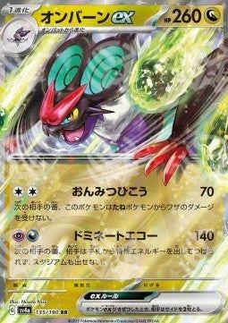 Noivern ex - Shiny Treasure ex (Fixed) [sv4a-135]