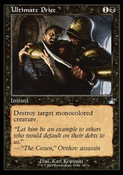 Prezzo Definitivo - Ravnica Remastered: Extras (Uncommon) [XRVR-329]