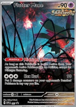 Crinealato - SV Black Star Promos (Promo) [SVP-097]