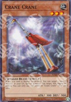 Gru Gru - Starter Set per 2 Giocatori (Common) [STAS-X018]