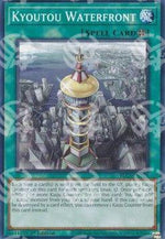 Kyoutou Waterfront - Battaglie della Leggenda: Capitolo 1 (Common) [BLC1-122]