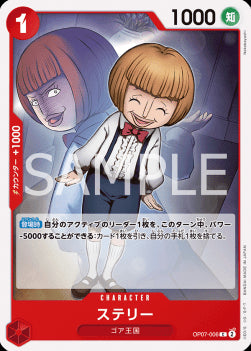 Sterry (OP07-006) - 500 Years into the Future (Non-English) (Common) [OP07-JP-006]