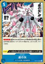 Slave Arrow (OP07-056) - 500 Years into the Future (Non-English) (Uncommon) [OP07-JP-056]