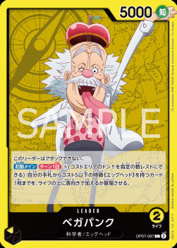 Vegapunk (OP07-097) - 500 Years into the Future (Non-English) (Leader) [OP07-JP-097]