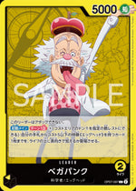 Vegapunk (OP07-097) - 500 Years into the Future (Non-English) (Leader) [OP07-JP-097]