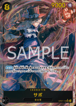 Sabo (OP07-118) - 500 Years into the Future (Non-English) (Alternate Art) [OP07-JP-118]