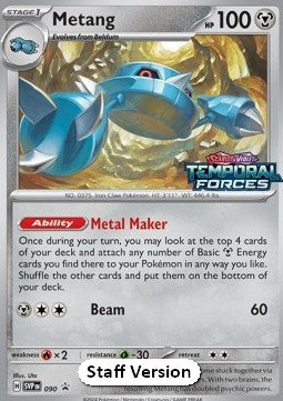 Metang - SV Black Star Promos (Promo) [SVP-090]