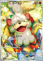 Hisuian Growlithe