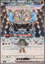Cornerstone Mask Ogerpon ex