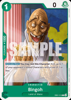 Bingoh (EB01-016) - Memorial Collection (Common) [EB01-016]