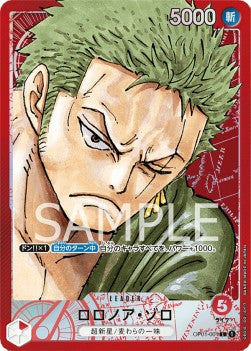 Roronoa Zoro (OP01-001) - Romance Dawn (Japanese) (Alternate Art) [OP01-JP-001]