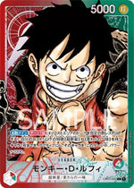 Monkey.D.Luffy (OP01-003) - Romance Dawn (Japanese) (Alternate Art) [OP01-JP-003]