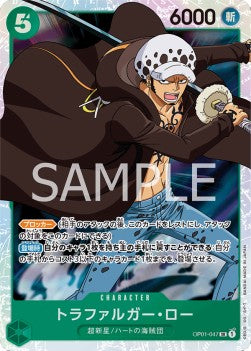 Trafalgar Law (OP01-047) - Romance Dawn (Japanese) (Super Rare) [OP01-JP-047]
