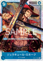 Dracule Mihawk (OP01-070) - Romance Dawn (Japanese) (Super Rare) [OP01-JP-070]