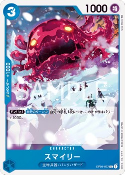 Smiley (OP01-072) - Romance Dawn (Japanese) (Common) [OP01-JP-072]