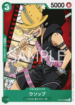 Usopp (OP02-028) - Paramount War (Japanese) (Common) [OP02-JP-028]