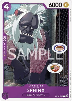 Sphinx (OP02-088) - Paramount War (Japanese) (Common) [OP02-JP-088]