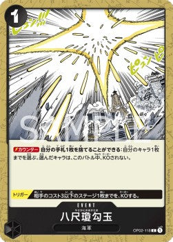 Yasakani Sacred Jewel (OP02-118) - Paramount War (Japanese) (Common) [OP02-JP-118]