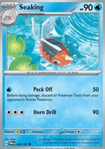 Seaking - Crepuscolo Mascherato (Common) [TWM-045]