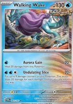 Acquecrespe - Crepuscolo Mascherato (Rare) [TWM-063]