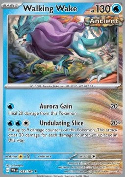 Acquecrespe - Crepuscolo Mascherato (Rare) [TWM-063]