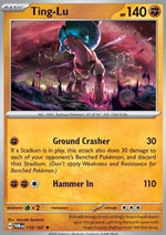 Ting-Lu - Crepuscolo Mascherato (Rare) [TWM-110]