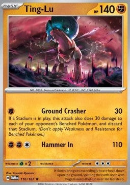 Ting-Lu - Crepuscolo Mascherato (Rare) [TWM-110]