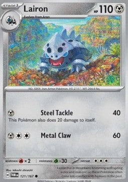 Lairon - Crepuscolo Mascherato (Common) [TWM-121]