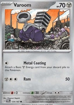 Varoom - Crepuscolo Mascherato (Common) [TWM-124]