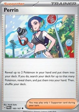 Litha - Crepuscolo Mascherato (Uncommon) [TWM-160]