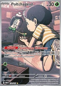 Poltchageist - Crepuscolo Mascherato (Illustration Rare) [TWM-171]