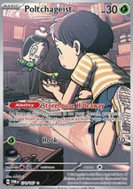 Poltchageist - Crepuscolo Mascherato (Illustration Rare) [TWM-171]