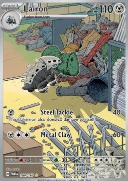 Lairon - Crepuscolo Mascherato (Illustration Rare) [TWM-184]