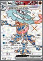 Greninja ex - Crepuscolo Mascherato (Ultra Rare) [TWM-198]