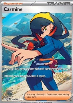 Rubra - Crepuscolo Mascherato (Ultra Rare) [TWM-204]