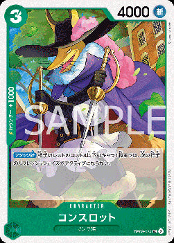 Concelot (OP08-024) - Two Legends (Non-English) (Uncommon) [OP08-JP-024]