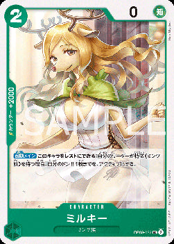 Milky (OP08-032) - Two Legends (Non-English) (Uncommon) [OP08-JP-032]