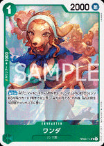 Wanda (OP08-034) - Two Legends (Non-English) (Rare) [OP08-JP-034]