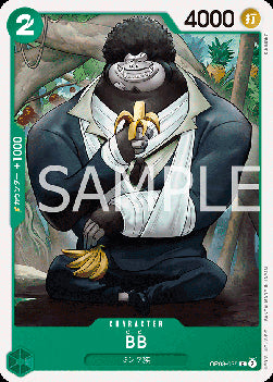 BB (OP08-035) - Two Legends (Non-English) (Common) [OP08-JP-035]