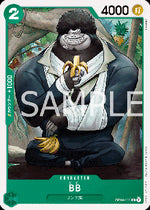 BB (OP08-035) - Two Legends (Non-English) (Common) [OP08-JP-035]